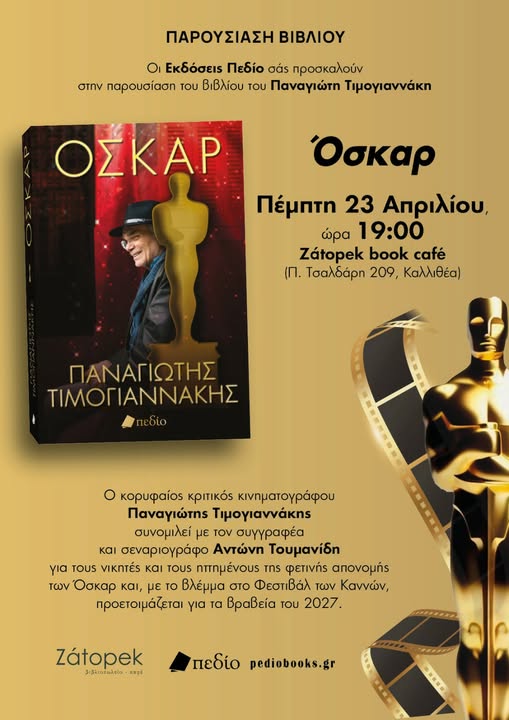 671625914_26089862887383425_8597277277783840723_n