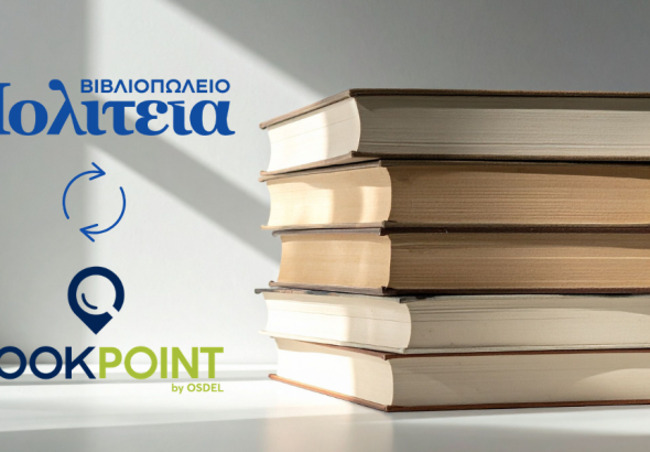 Bookpoint-Politeia