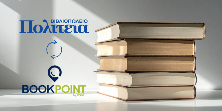 Bookpoint-Politeia