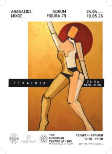 POSTER aurum figura 79 MICHOS ATHANASIOS