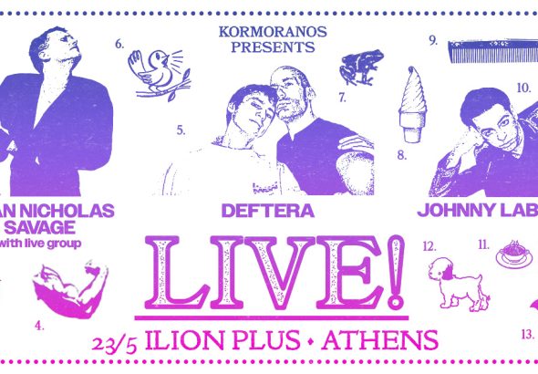 SEAN-DEF-LAB-POSTER_FBEVENT_ATHENS_color