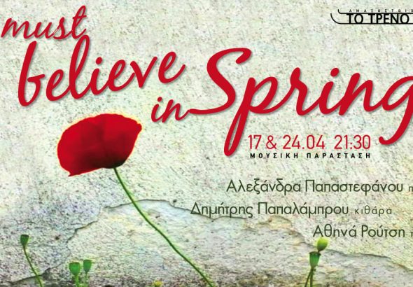 eikastiko-You must believe in Spring