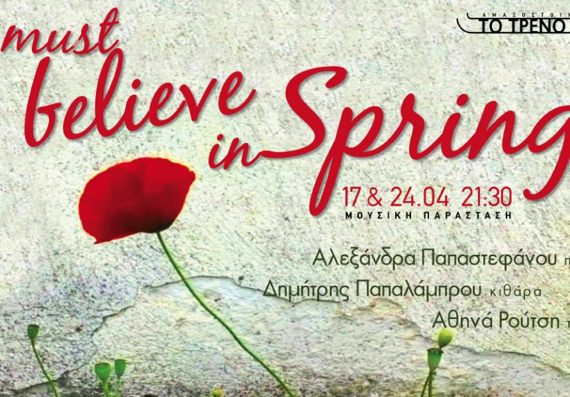 eikastiko-You must believe in Spring