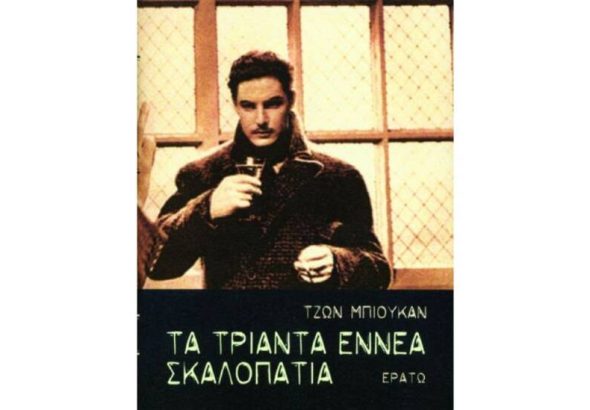 tatriantaenneaskal-940x549