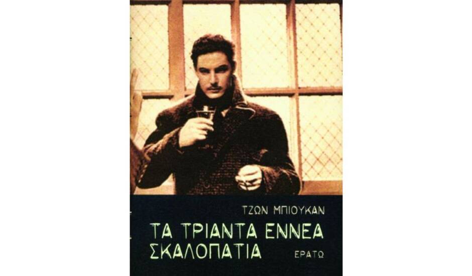 tatriantaenneaskal-940x549