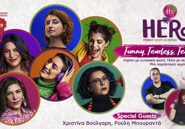 the HERd_VIVA 816x465pix_Red Jasper