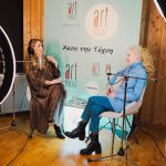 ΓΙΩΤΑ ΤΣΙΜΠΡΙΚΙΔΟΥ ΜΑΡΙΑ ΑΛΙΦΕΡΗ (3)