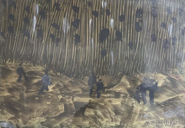 Τζιζμετζογλου 2