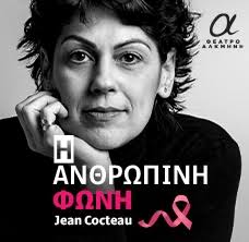 κατερινα φελλα