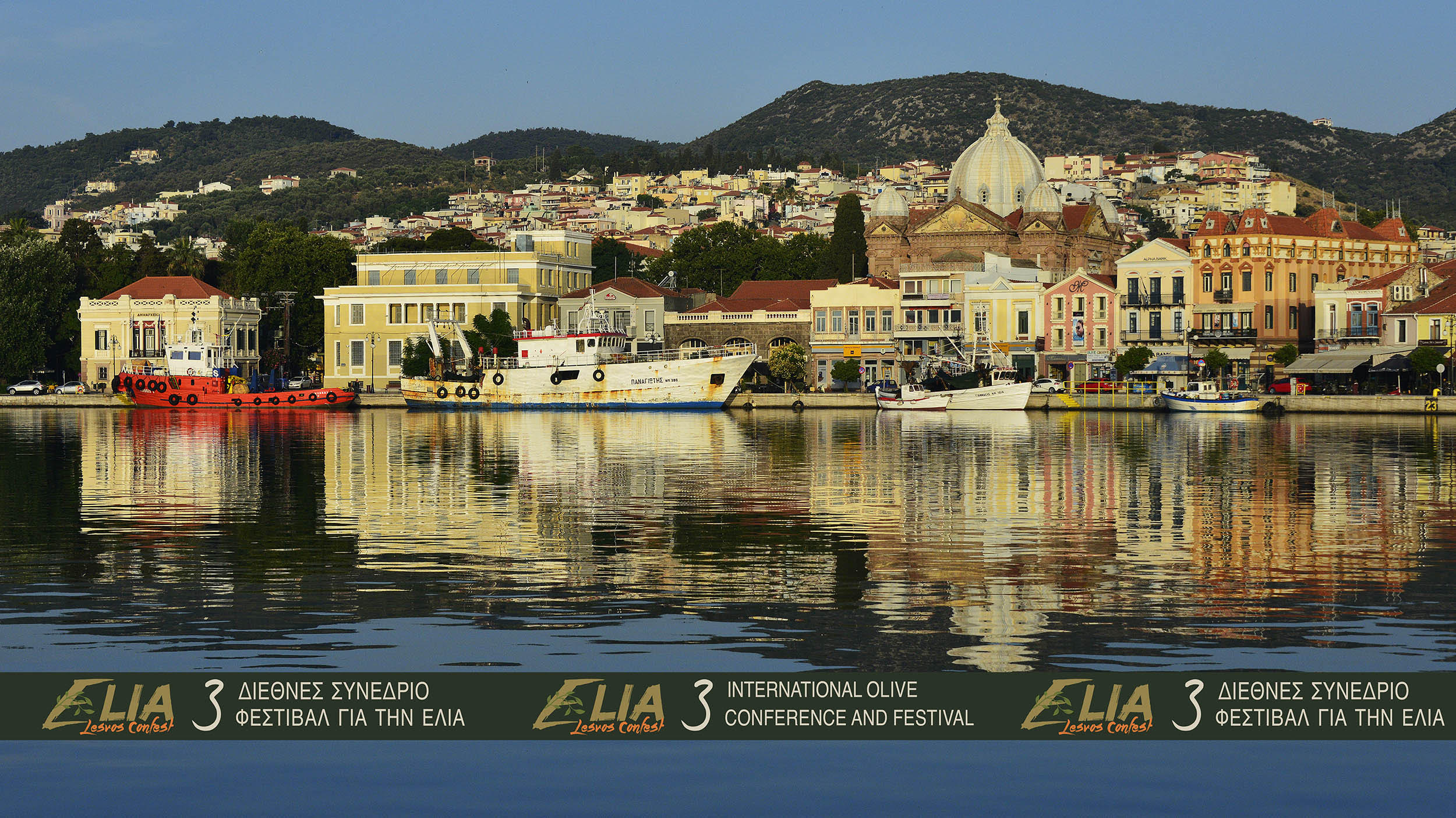 ELIA_LESVOS_CONFEST