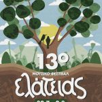 cover 2