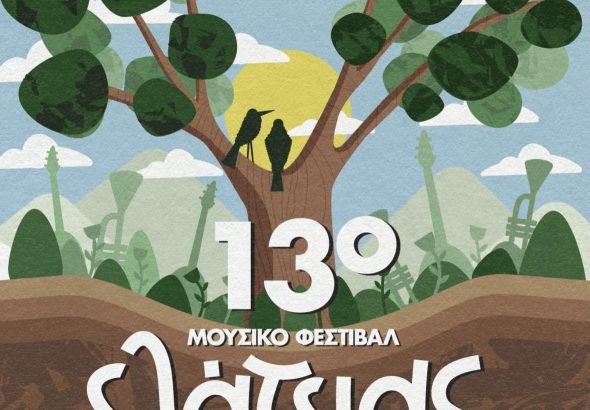 cover 2