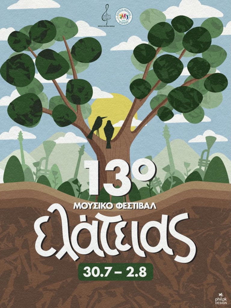 cover 2