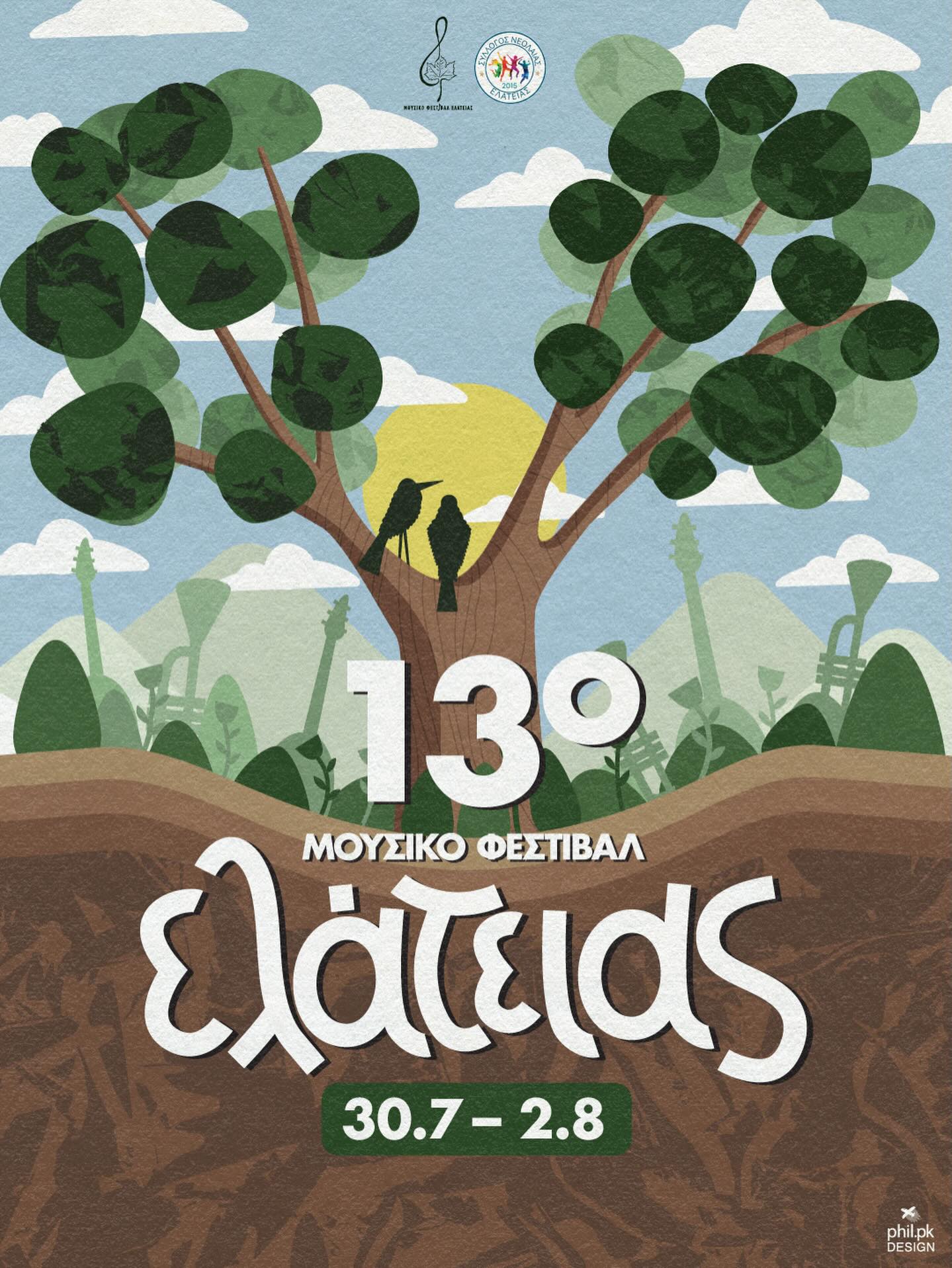 cover 2
