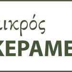 mikros_keramikos_green