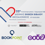 osdel-bookpoint