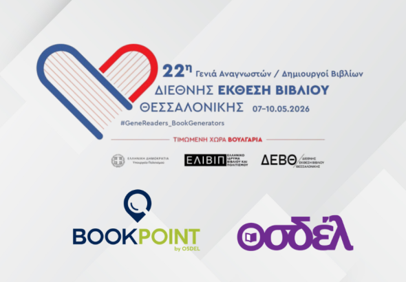 osdel-bookpoint