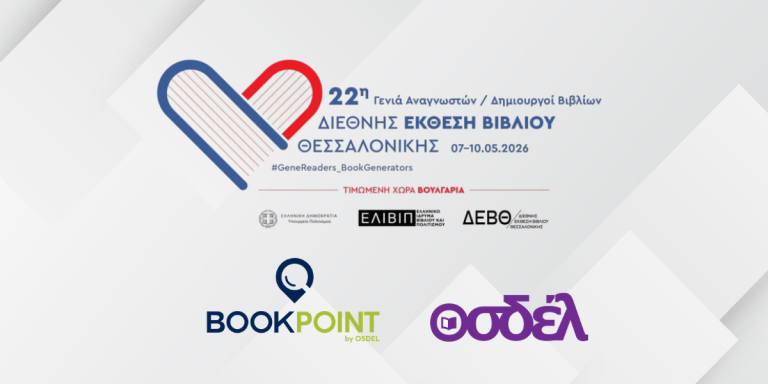 osdel-bookpoint