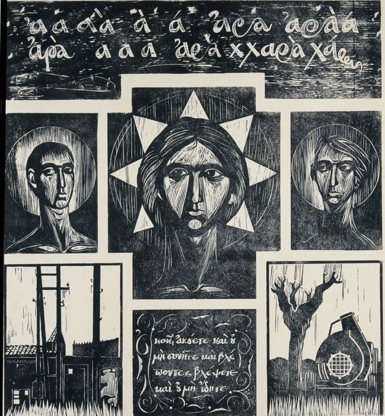 ΑΓΓΕΛΑΚΗΣ 7