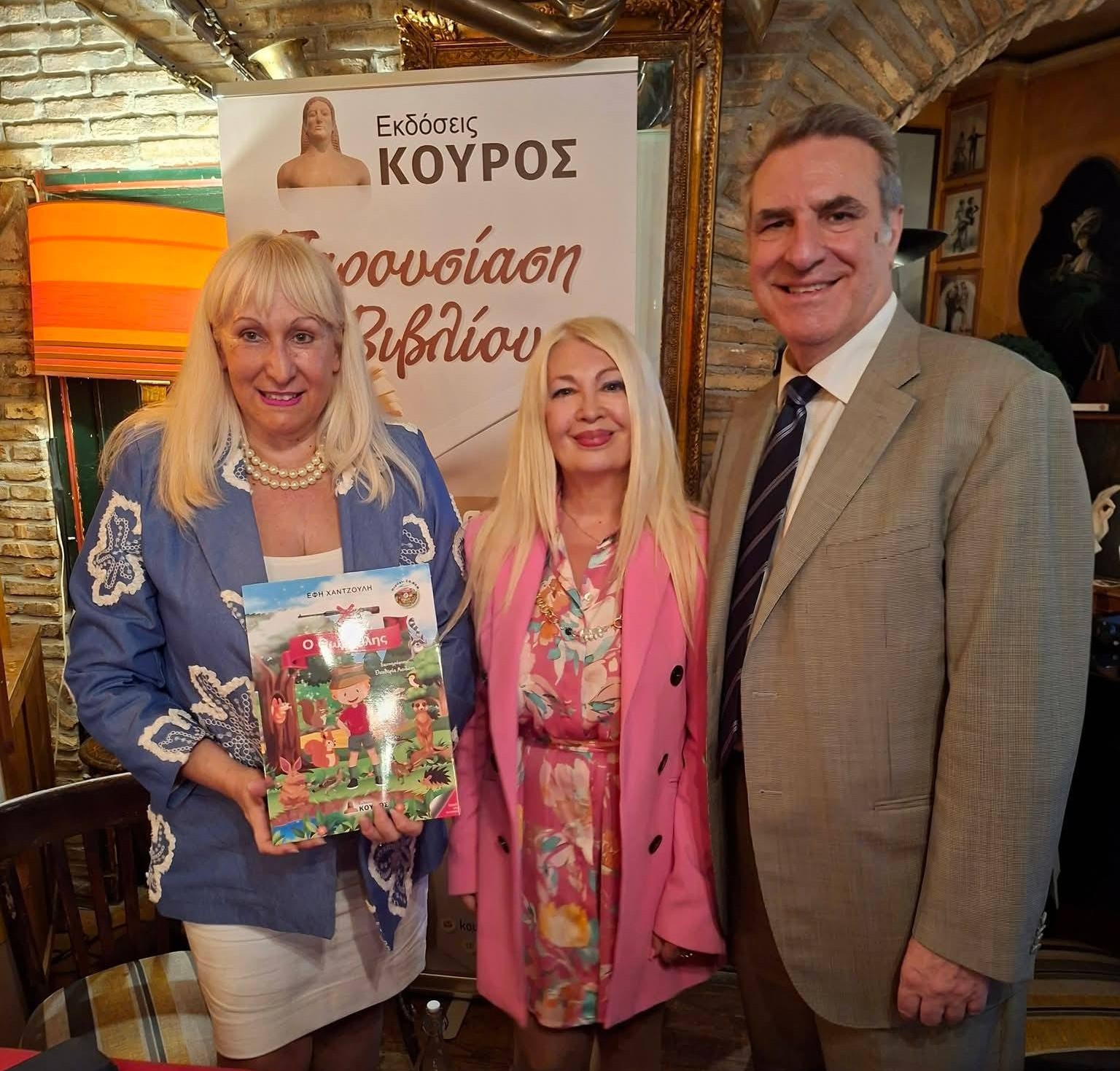 ΚΟΥΡΟΣ 1