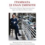 αρχείο λήψης