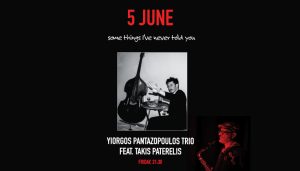 Yiorgos Pantazopoulos Trio “Some Things I’ve Never Told You” Παρουσίαση Δίσκου | Παρασκευή 5 Ιουνίου | THEATRE OF THE NO