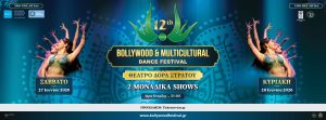 12o Φεστιβάλ Bollywood και Πολυπολιτισμικών Χορών | 25 έως 28 Ιουνίου στο Δόρα Στράτου