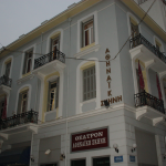 athstagetheater