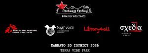 ROCKWAVE FESTIVAL | Επιστροφή στην Ουσία | Rockwave Festival 1996 – 2026
