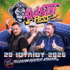 AXASTOI Live FEST 2026 | Season Finale @ Telekom Center Athens Open Air | Δευτέρα 20 Ιουλίου
