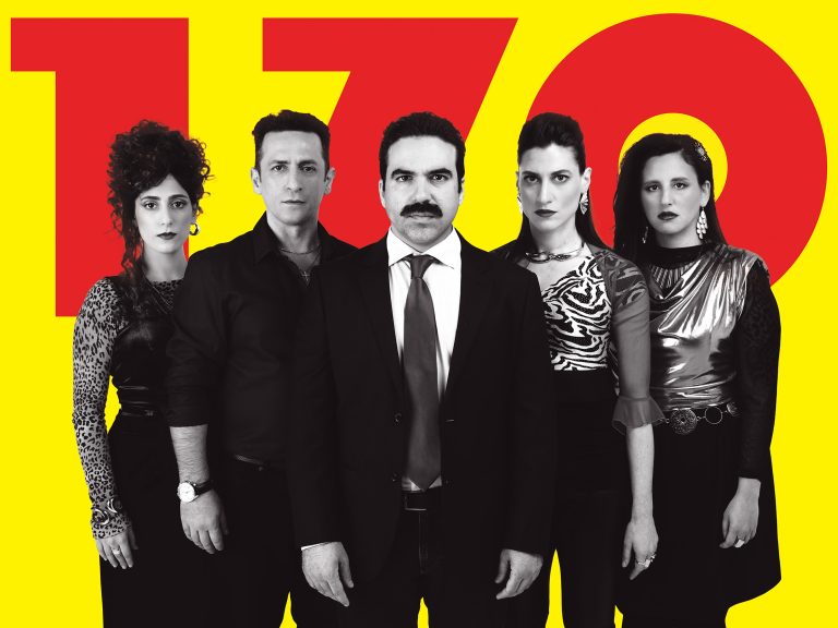 «170 Τετραγωνικά (moonwalk)» 8η χρονιά | Το οικογενειακό “ρινγκ” του Γιωργή Τσουρή επιστρέφει για περιορισμένο αριθμό παραστάσεων | Σκηνοθεσία: Γιώργος Παλούμπης |  6 Νοεμβρίου Θέατρο ΔΙΑΝΑ