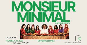 Ο Monsieur Minimal στο Gazarte Roof Stage