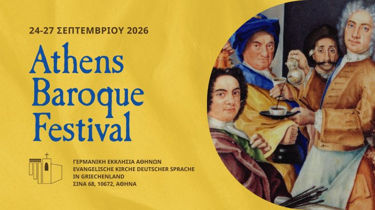 ATHENS BAROQUE FESTIVAL 2026: Αγκαλιάζοντας τις αντιθέσεις και την ποικιλοµορφία | Από 24 έως 27 Σεπτεµβρίου | Γερµανική Εκκλησία Αθηνών