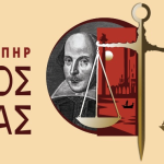 Ο «Έμπορος της Βενετίας» του Ουίλλιαμ Σαίξπηρ, στο Θέατρο Αλκυονίς από 21 Οκτωβρίου