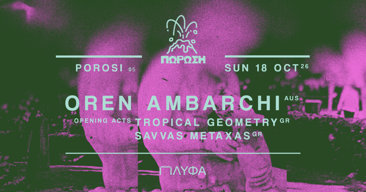 POROSI 05: Ο OREN AMBARCHI live στην Αθήνα | Κυριακή 18 Οκτωβρίου 2026 στο ΠΛΥΦΑ