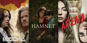 Nova TV: Καθηλωτικός Νοέμβριος με τις μεγάλες πρεμιέρες