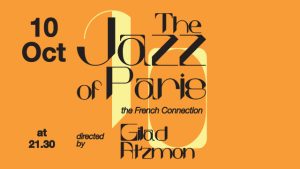 Το Theatre of the NO παρουσιάζει το «The Jazz of Paris – The French Connection», το Σάββατο 10 Οκτωβρίου | Theatre of the NO