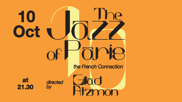 Το Theatre of the NO παρουσιάζει το «The Jazz of Paris – The French Connection», το Σάββατο 10 Οκτωβρίου | Theatre of the NO