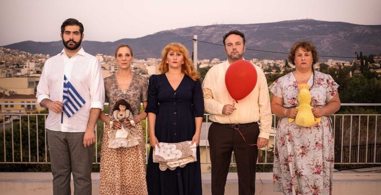 “Ζητούνται παιδιά από την Ελλάδα ή ο κερδισμένος τα παίρνει όλα”, από τον Νοέμβριο στην Κεντρική σκηνή του NOŪS- Creative Space