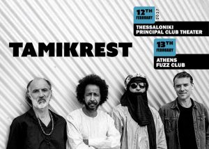 TAMIKREST | Δυο νύχτες στην έρημο, με αγάπη | 12 Φεβρουαρίου, Principal, Θεσσαλονίκη | 13 Φεβρουαρίου, Fuzz Club, Αθήνα